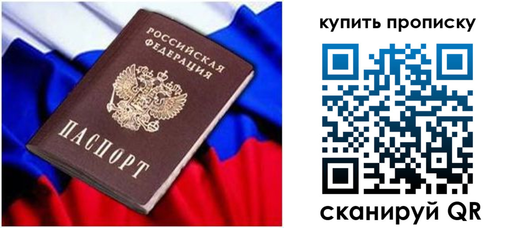временная регистрация в квартире в Кудымкаре