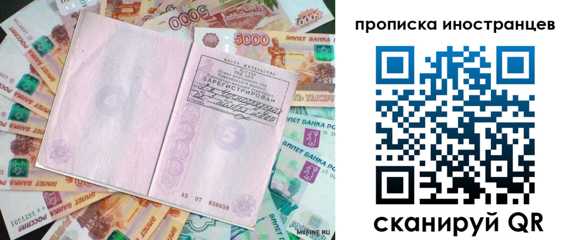 регистрация для дет. сада в Кудымкаре