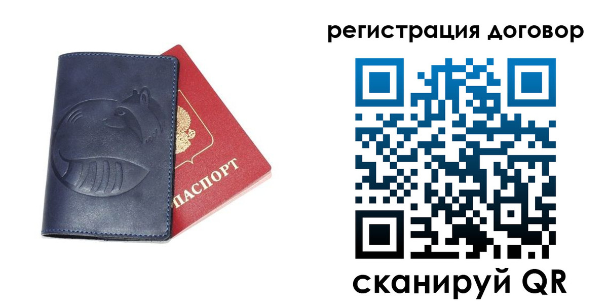 прописка штамп в Кудымкаре